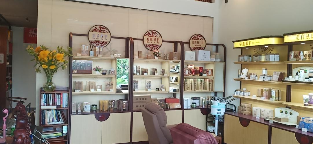 恭贺广东省河源市源城区老中医化妆品店开业