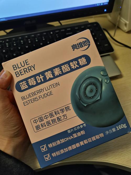 中国中医科学院眼科医院配方 蓝莓叶黄素软糖 官方正品学生护眼