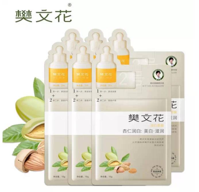 我是樊文花,我想和你认识一下!